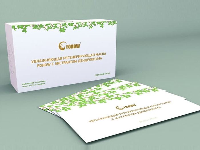 Увлажняющая регенерирующая маска Fohow с дендробиумом